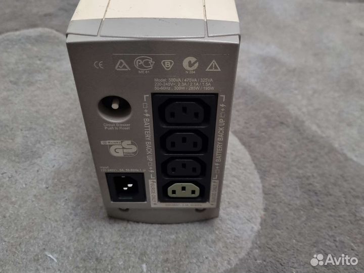 Ибп бесперебойники бу