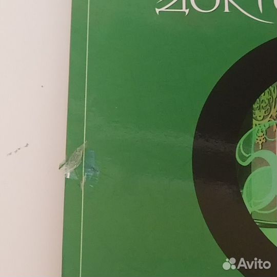 Комиксы bubble майор гром чумной доктор