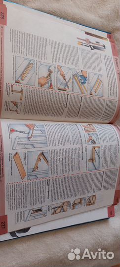 Сделай сам,книга,твёрдый переплёт, 550 стр