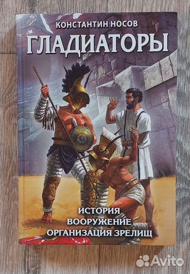 Клнстантин Носов 