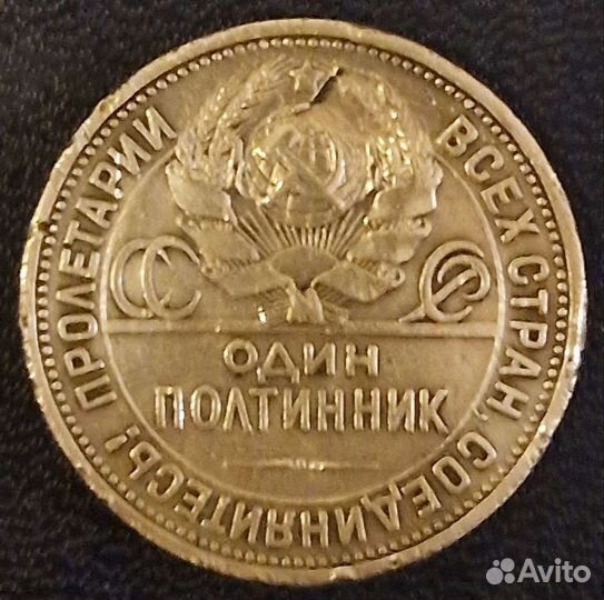 Монеты России