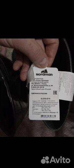 Резиновые сапоги nordman