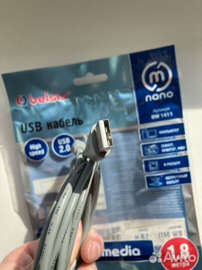 Кабель USB 2.0 A - B 1,8м