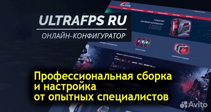 Игровые компьютеры с гарантией