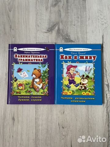 Книги для детей развивающие