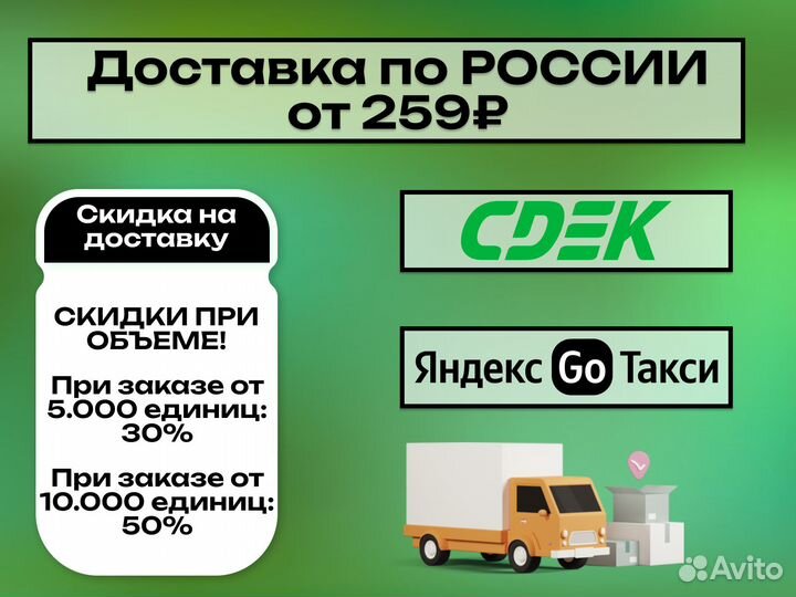 Пакеты с логотипом от производителя 140 мкм 30х40