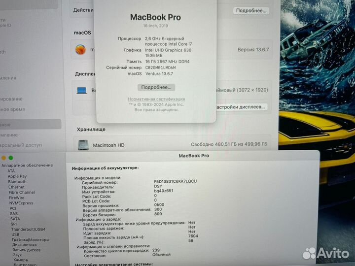 MacBook Pro 16 2019 i7 16gb Шикарный