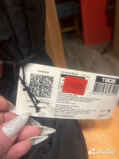 Угги женские 40 размер новые