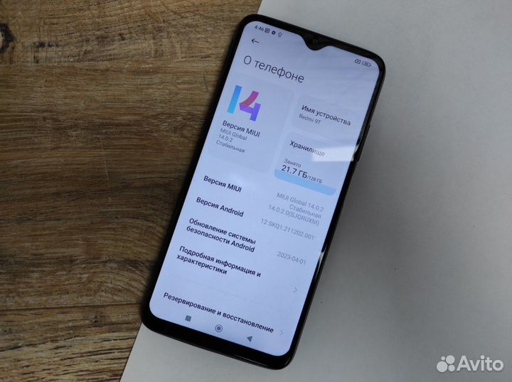 Xiaomi Redmi 9T, 4/128 ГБ