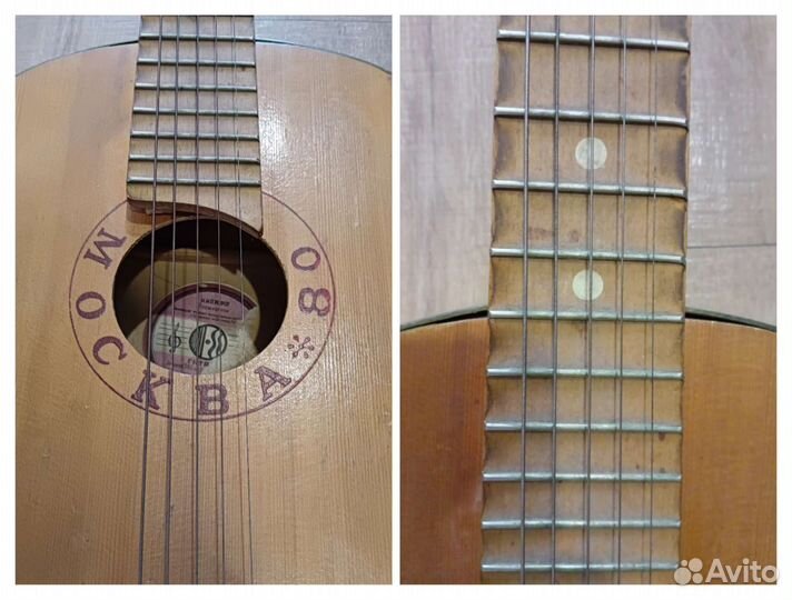 Гитара семиструнная Олимпиада 80 Москва