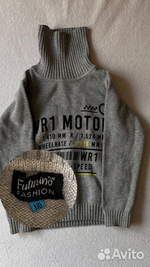 Вещи пакетом на мальчика 104 110 116