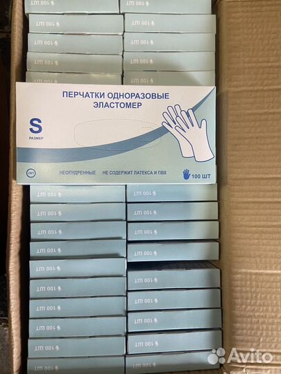 Перчатки эластомер