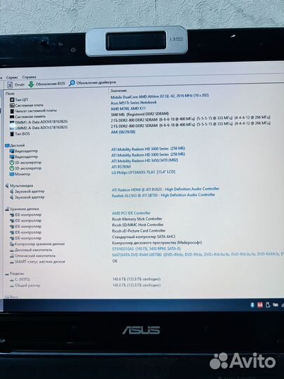 Ноутбук asus m51tr