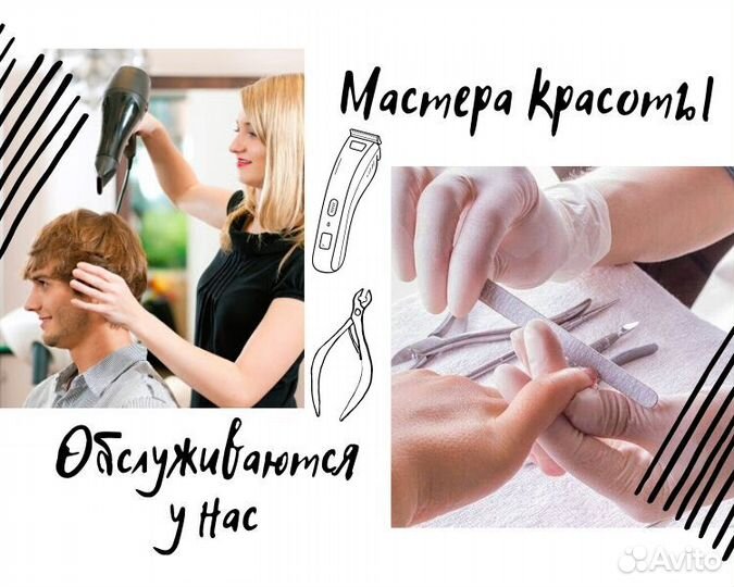 Заточка и ремонт машинок для стрижки, фенов, плоек