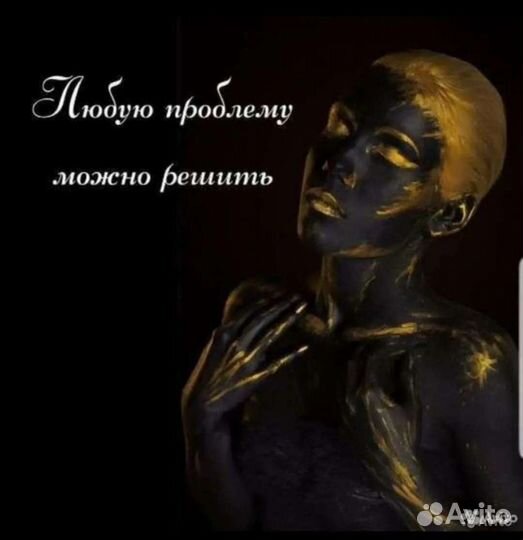 Гадание на картах таро+Обучение