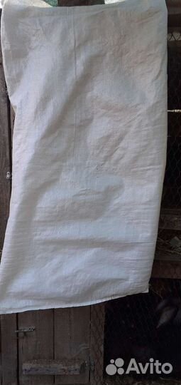 Мешки полипропиленовые 50 кг б/ у