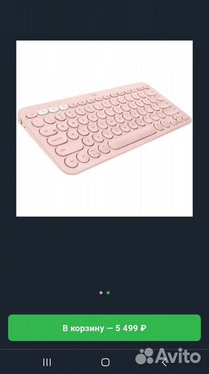 Клавиатура logitech k380