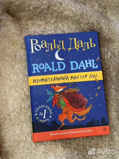 Детские развивающие книги