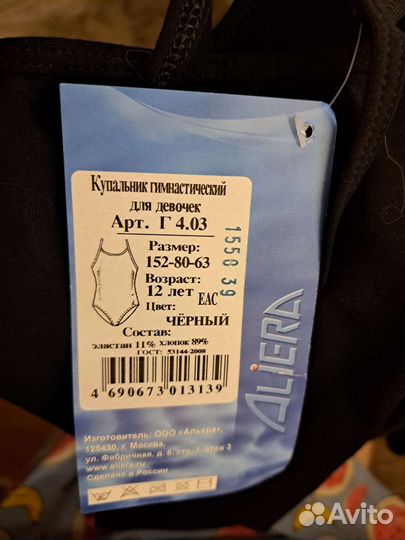 Купальник для девочки новый