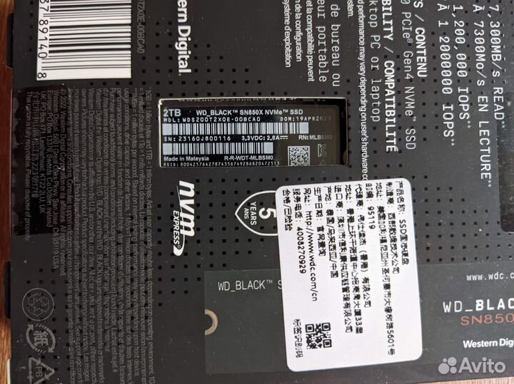 WD Black SN850X 2TB SSD (PCI-E 4.0, для PS5) Новый