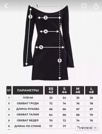 Платье женское размер 40 42