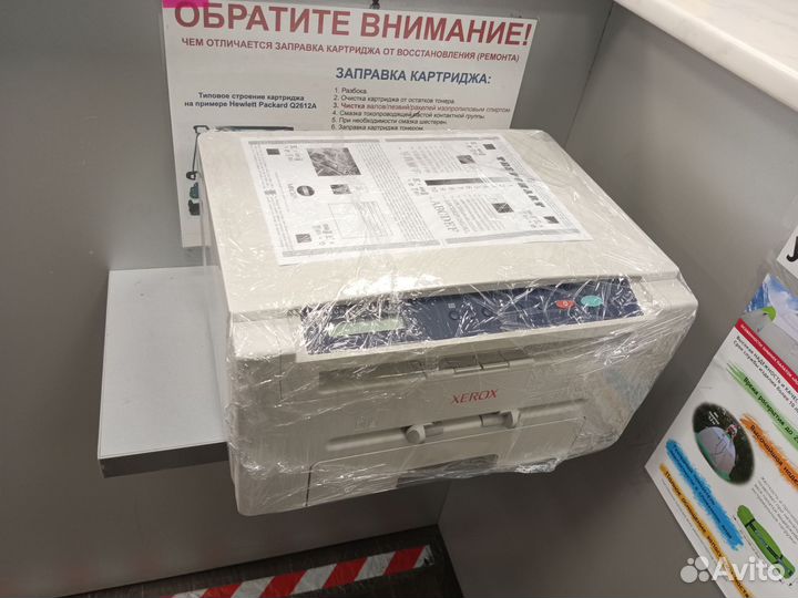 Мфу лазерный Xerox