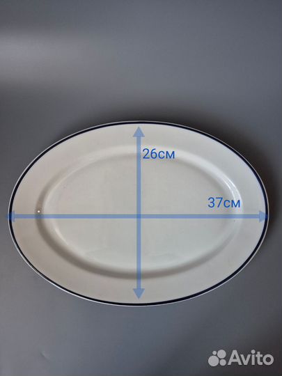 Блюдо фарфор inglazed Чехословакия