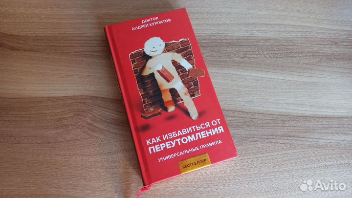 Книги нон-фикшн