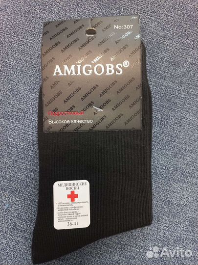 Носки школьные 32-35