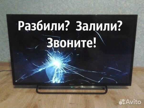 Вывоз,утилизация,выкуп,скупка телевизоров