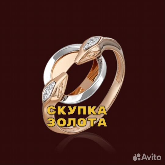 Золотое кольцо 585 пробы