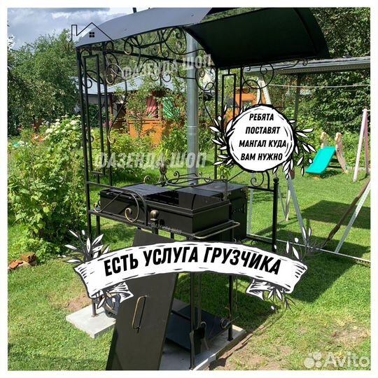 Мангал из стали