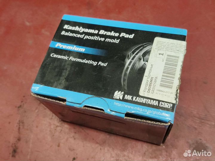 Суппорта задние