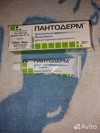 Крем