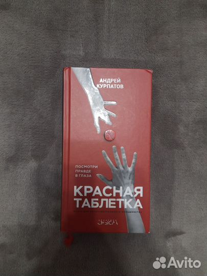 Книги по психологии и бизнесу