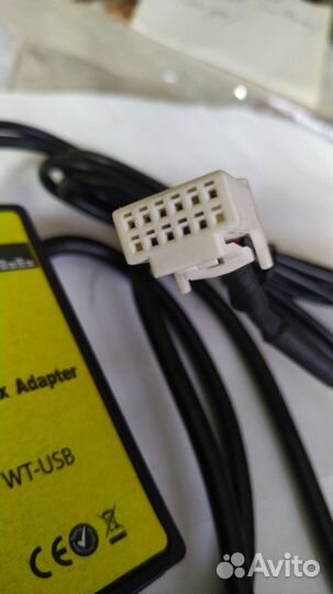 USB Aux Adapter WT-USB