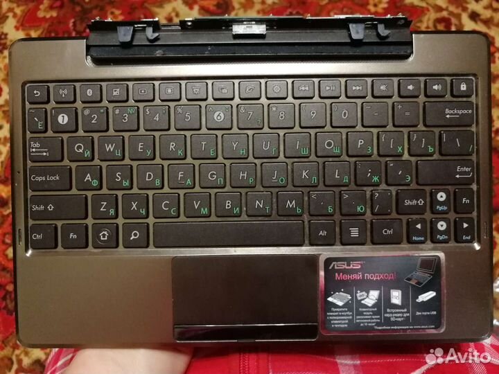 Клавиатура