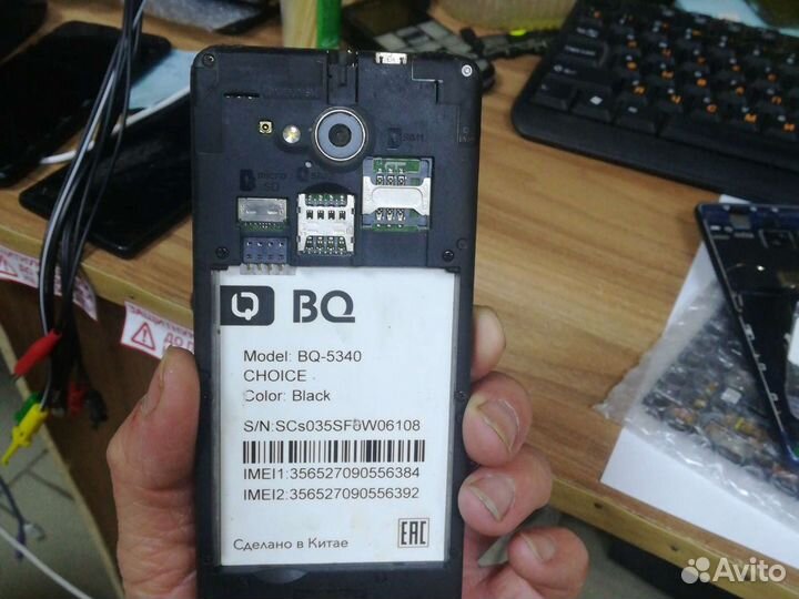 Телефон BQ-5340 Choice №280