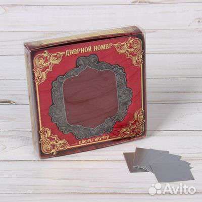 Дверной номер квартиры офиса металл