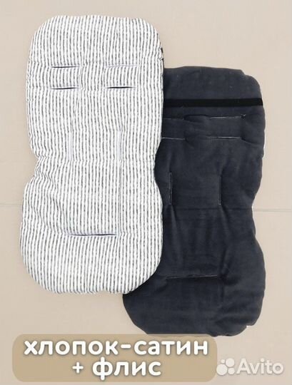 Матрас в коляску