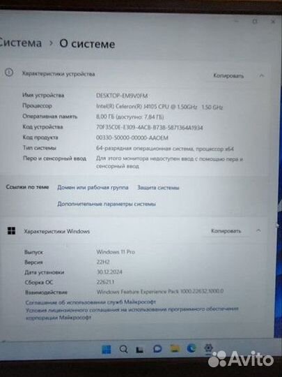 Ноутбук Notebook J4105 Intel Celeron J4105 1.5 ггц