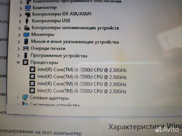 Lenovo - core I5/DDR 8гб/ SSD