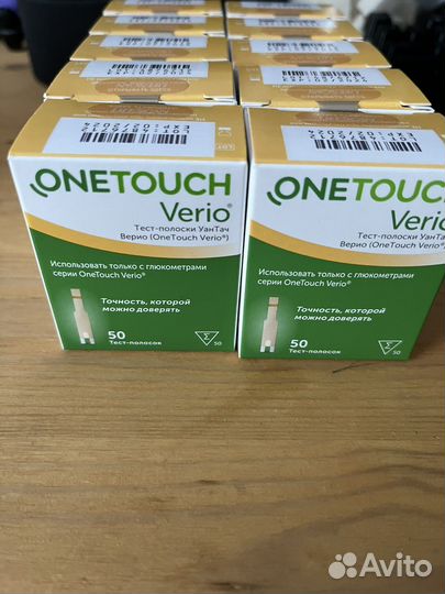 Тест полоски для глюкометра