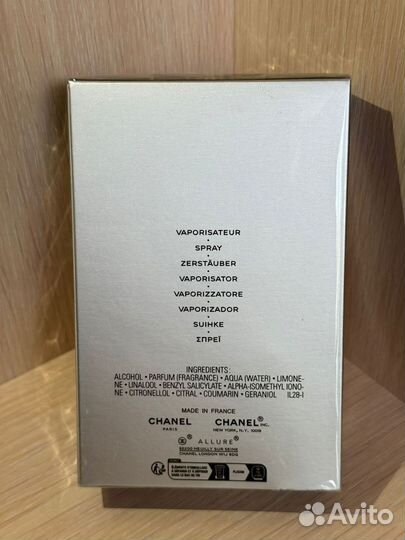 Chanel allure homme sport оригинал