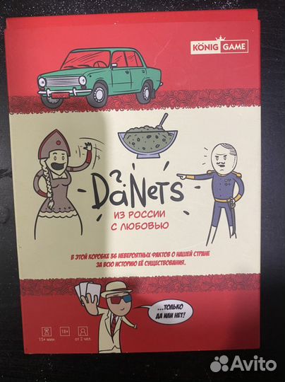 Настольные игры