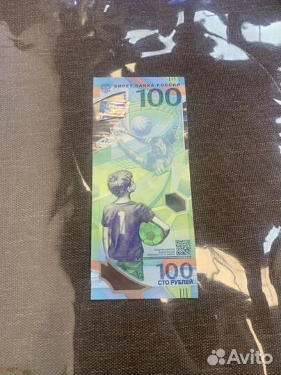 Банкноты россии