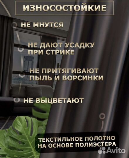 Тюль шторы на заказ