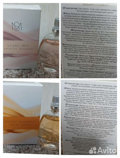 Парфюмерная вода женская от avon