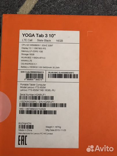 Планшет Lenovo yoga Tab 3 10.1