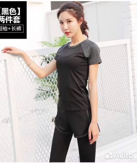 Спортивный женский костюм для спорта